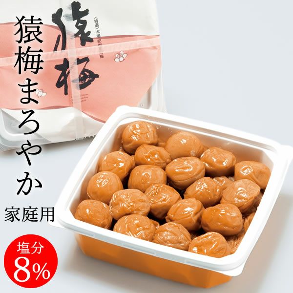 猿梅まろやか | 和歌山紀州の梅干し専門店 猿梅 公式オンラインショップ