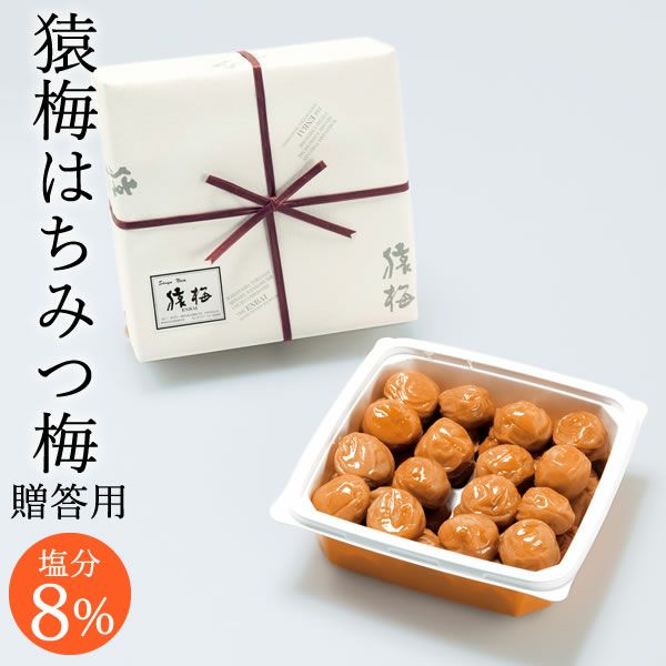 猿梅はちみつ | 和歌山紀州の梅干し専門店 猿梅 公式オンラインショップ