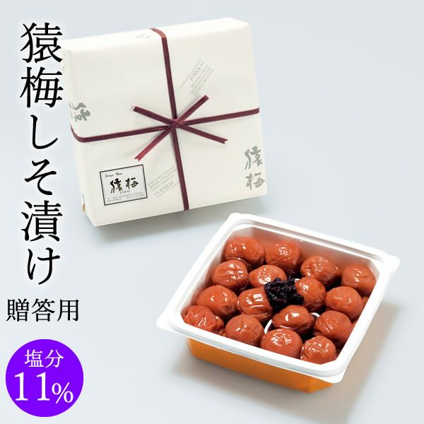 すっぱい梅干しが好きな方におすすめ | 和歌山紀州の梅干し専門店 猿梅