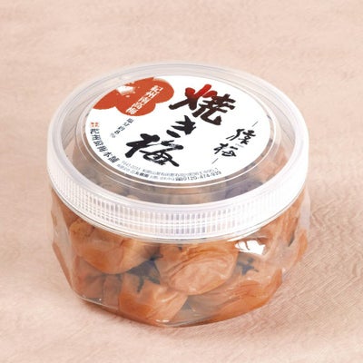 猿梅の焼き梅（家庭用）240g