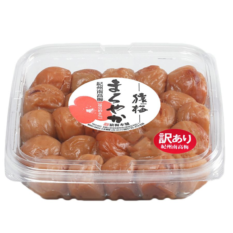 訳あり梅干し | 和歌山紀州の梅干し専門店 猿梅 公式オンラインショップ