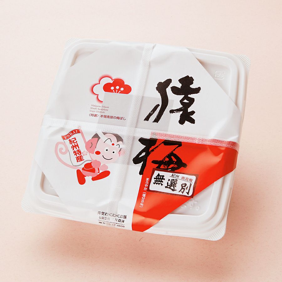 訳あり梅干し無選別（猿梅まろやか）800g