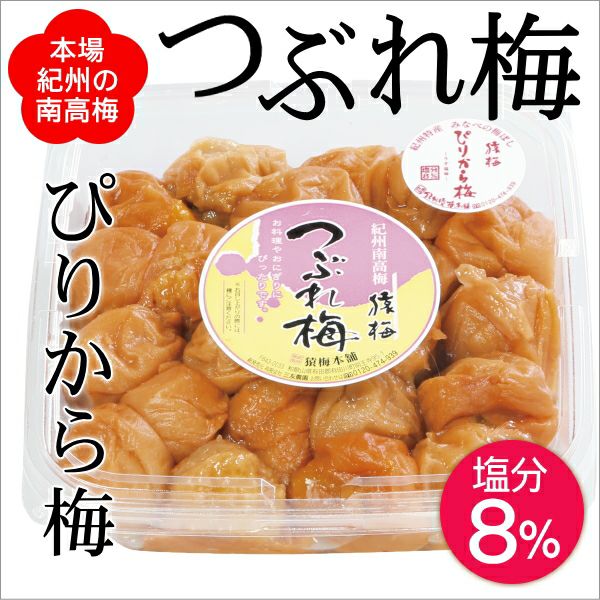 Kazumi様専用 つぶれ梅干し6kg Kazumi様専用 つぶれ梅干し6kg - メルカリ