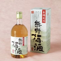 熊野梅酒