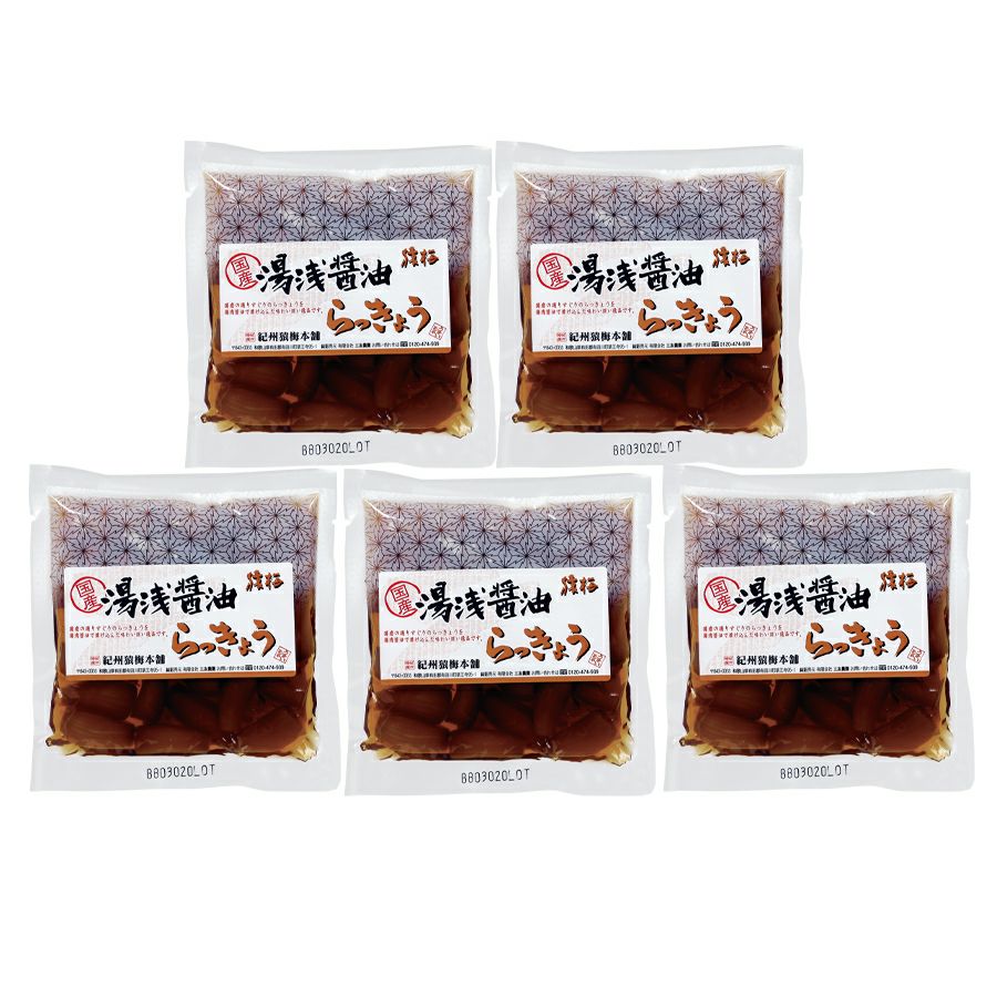 お漬物 | 和歌山紀州の梅干し専門店 猿梅 公式オンラインショップ