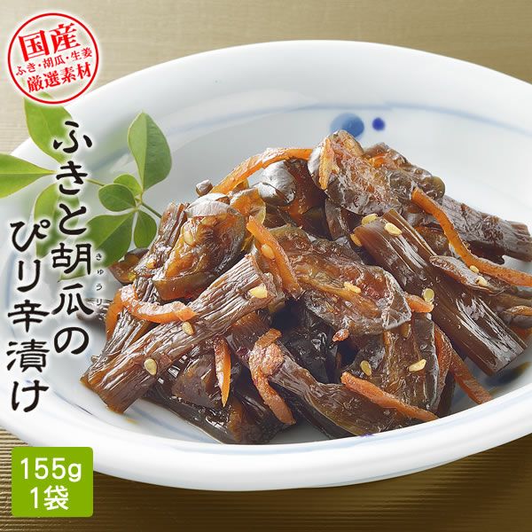 お漬物 | 和歌山紀州の梅干し専門店 猿梅 公式オンラインショップ