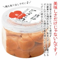使い勝手の良い容器で大人気